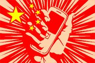 Made in China