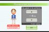 Wii Fit