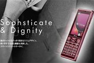 Lanserer hete, nye Japan-mobiler