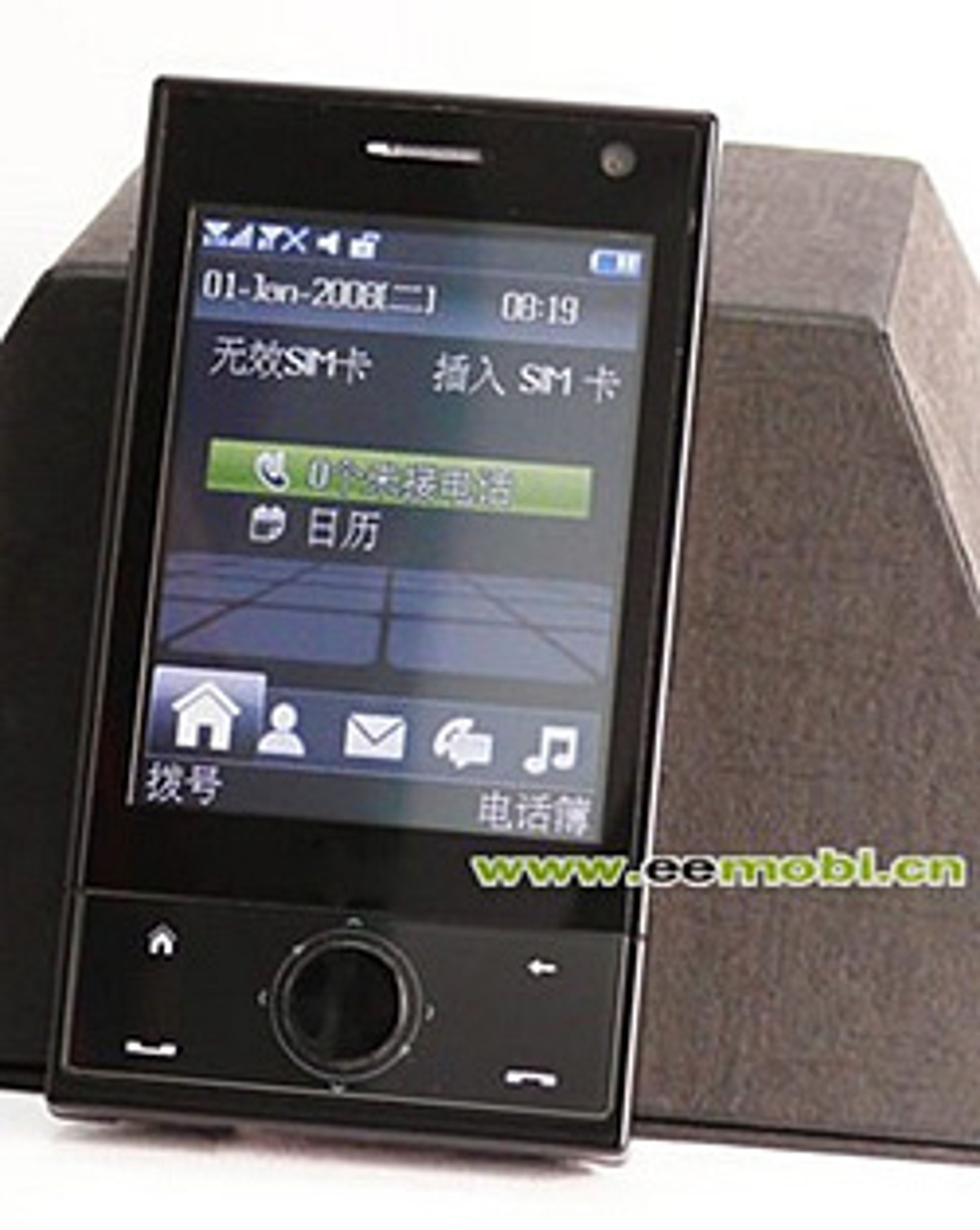 Slik ser den kinesiske kopien av Touch Diamond ut. (Foto: Itech News Net)