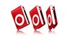 Apple iPod shuffle 2 GB