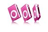 Apple iPod shuffle 2 GB