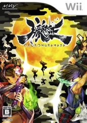 Muramasa: The Demon Blade