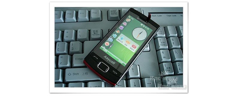 Rykter om slank Samsung-mobil