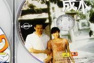 Blu-ray tapte i Kina?