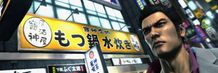Yakuza 3