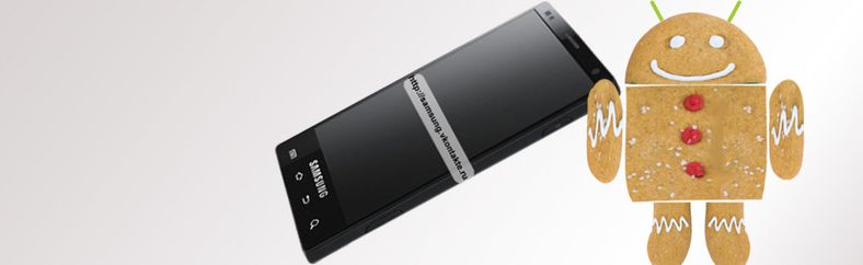 Galaxy S2 med Android 3.0?
