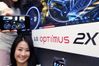 LG Optimus 2X