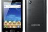 Samsung Galaxy Gio