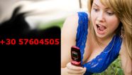 Spambølgen fortsetter på mobilen