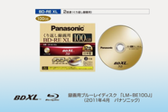 Blu-ray med plass til 100 GB