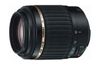 Tamron AF 55-200mm F/4-5.6 Di-II LD Macro for Canon