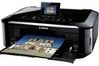 Canon Pixma MG5350