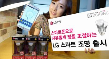 Her er LG Smart Bulb