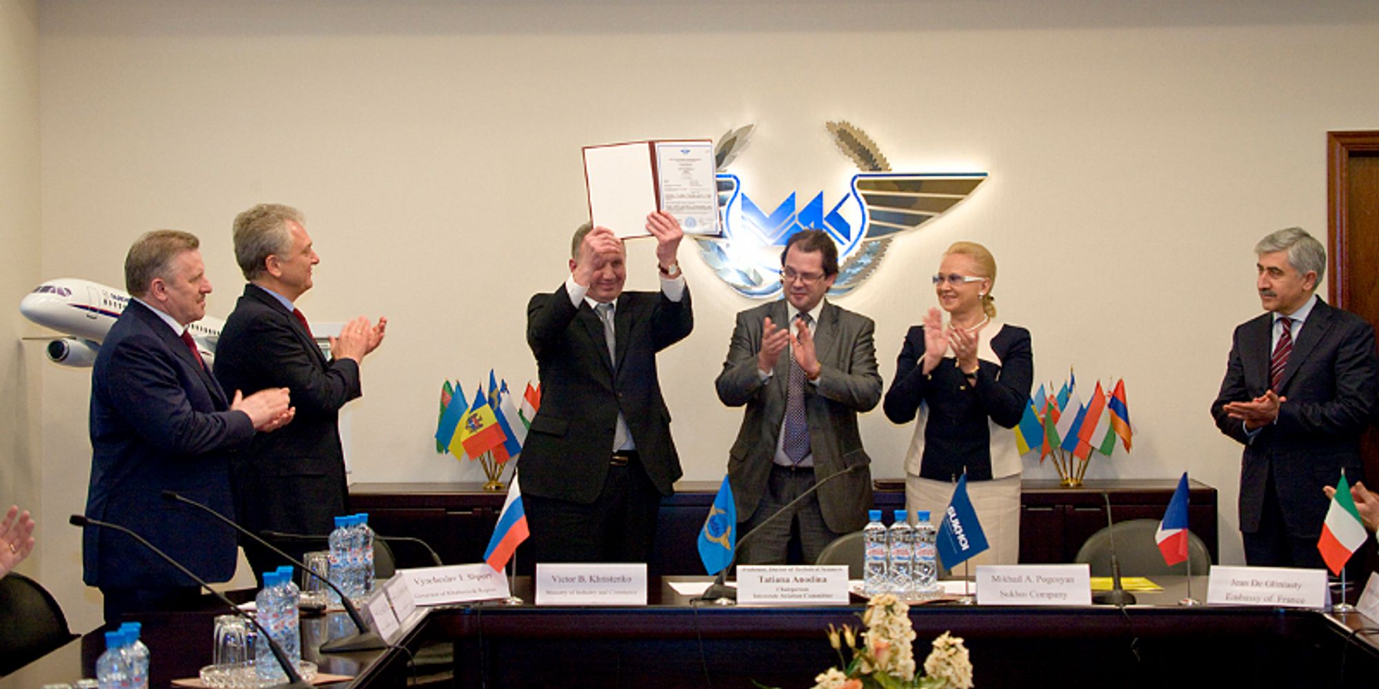 Межгосударственный авиационный комитет логотип. Авиарегистр. Авиарегистр. Межгосударственный авиационный комитет. Межгосударственный авиационный комитет мак.