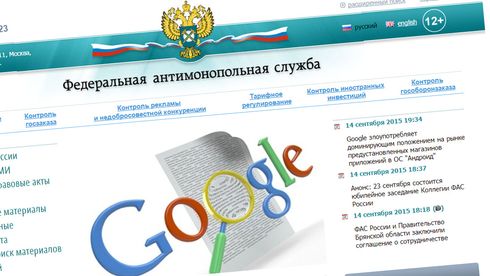 Google funnet skyldig i markedsmisbruk i Russland