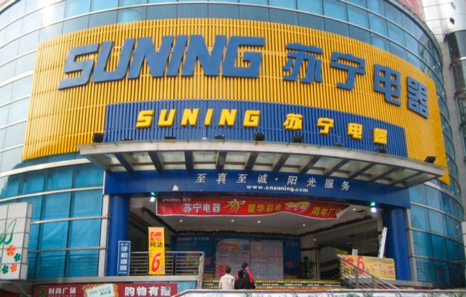 suning