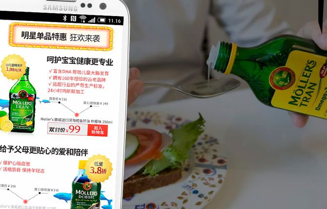 Orkla selger nå blant annet tran på Tmall Global i Kina. Fotomontasje: Netthandel.no