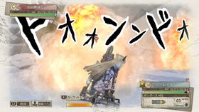Vi tipper den japanske teksten er borte før spillet kommer hit.