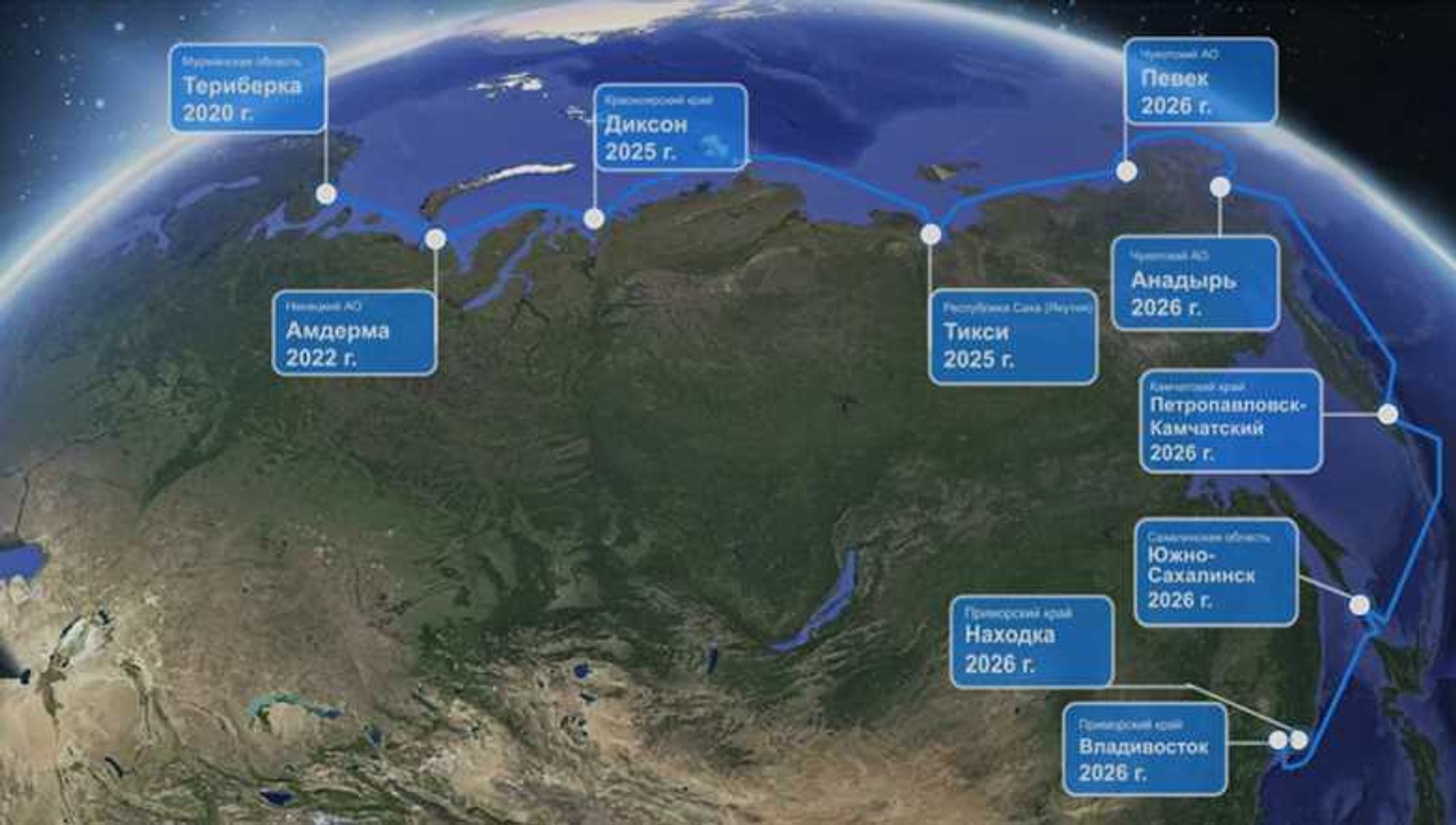 Den 12.650 kilometer lange kabelen vil gå i havet fra Murmansk i Barentshavet til Vladivostok i Japanhavet. 